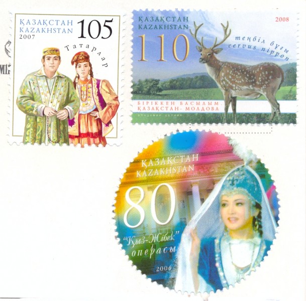Казахские марки