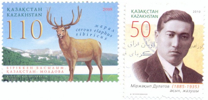 Казахстанские марки