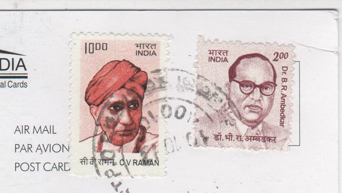 Индийские марки