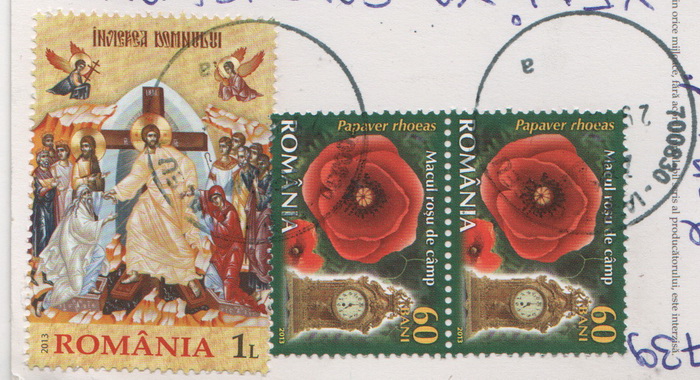 Румынские марки