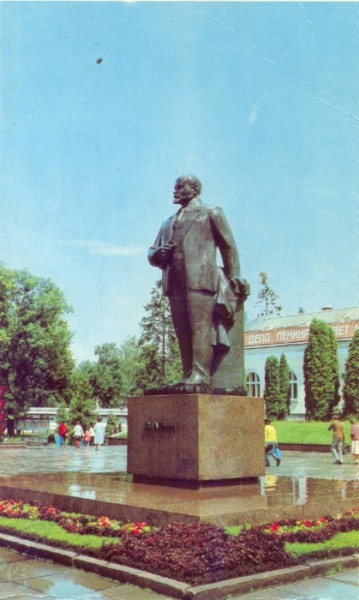 Ленин в Трускавце
