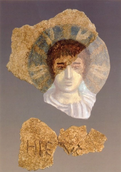 Византийская фреска