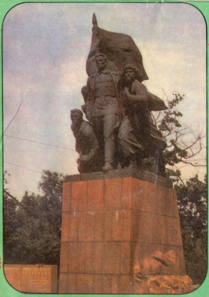 Борцам Октябрьской революции в Алма-Ате