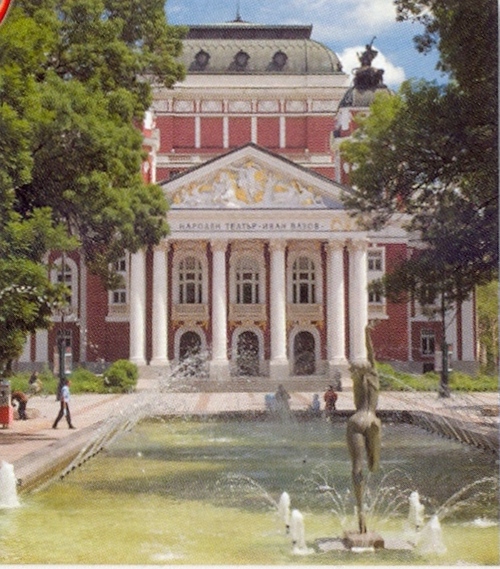 Театр Ивана Вазова