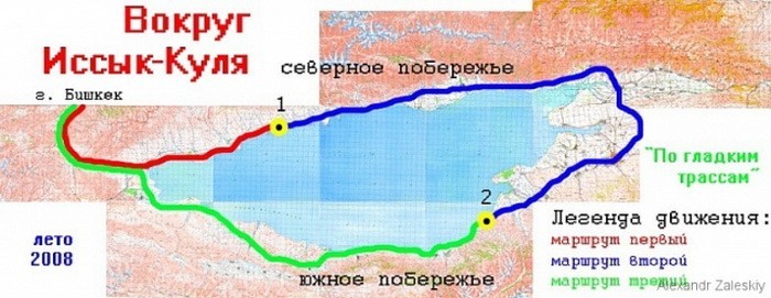 Карта вокруг Иссык-Куля