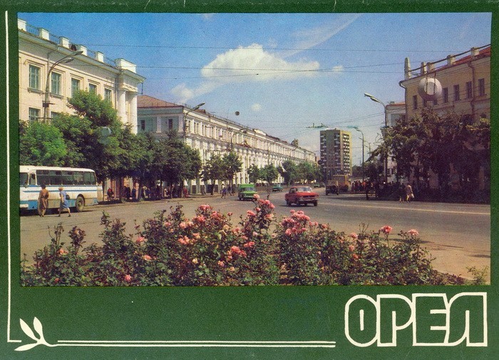 Город Орел