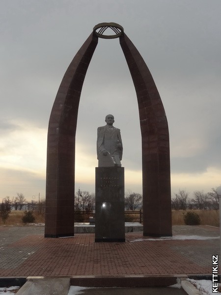 Мемориал Карасаева