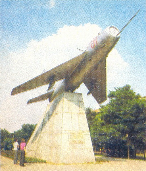 Памятник летчикам