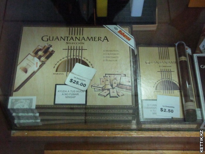 Гуантанамера