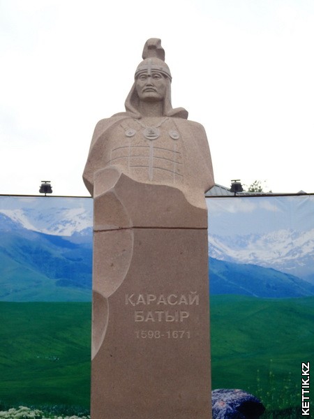 Памятник Карасай-батыру