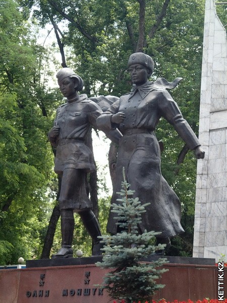 Памятник Алие и Маншук