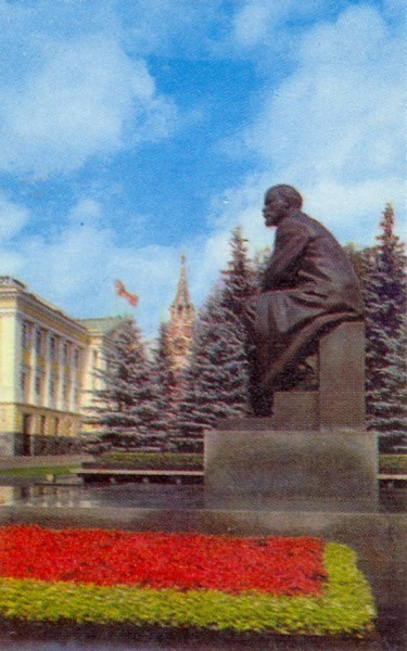 Памятник Ленину