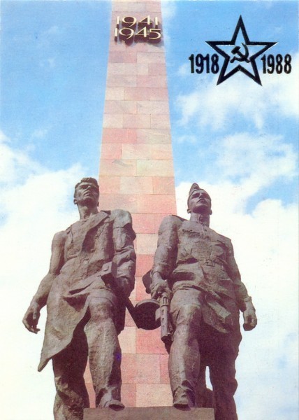 Героическим защитникам Ленинграда