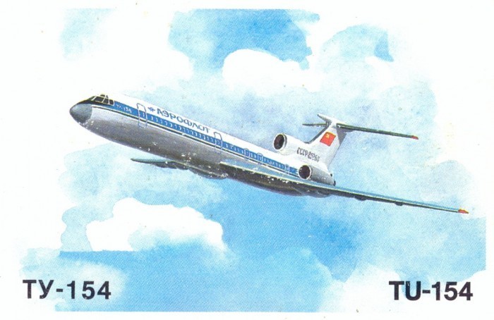 ТУ-154