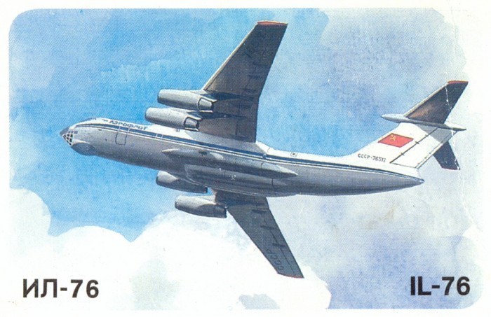 ИЛ-76
