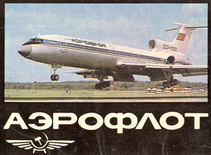 ТУ-154