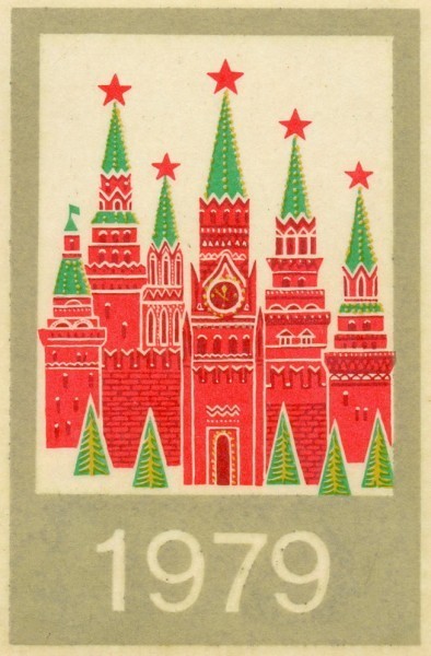 Башни Кремля