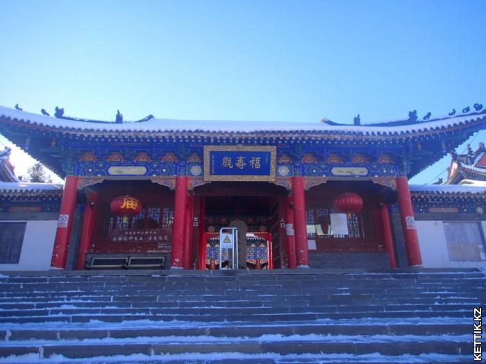 Храм Лингшан
