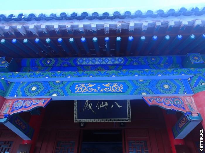 Храм Лингшан