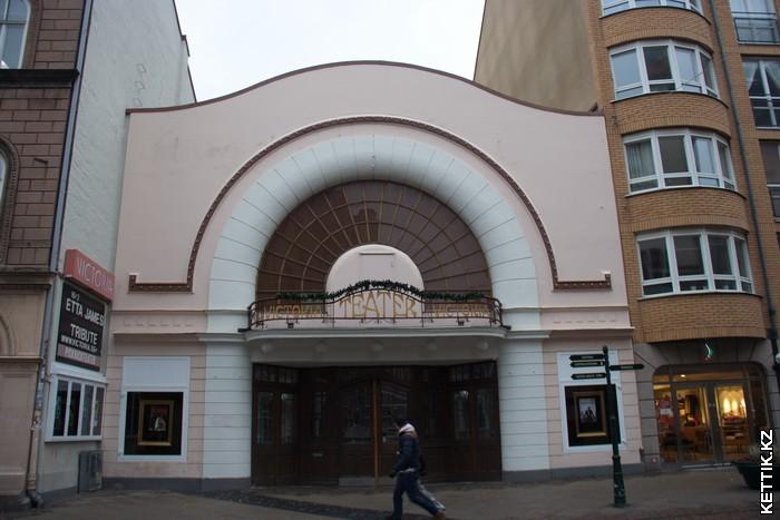 Театр Виктория