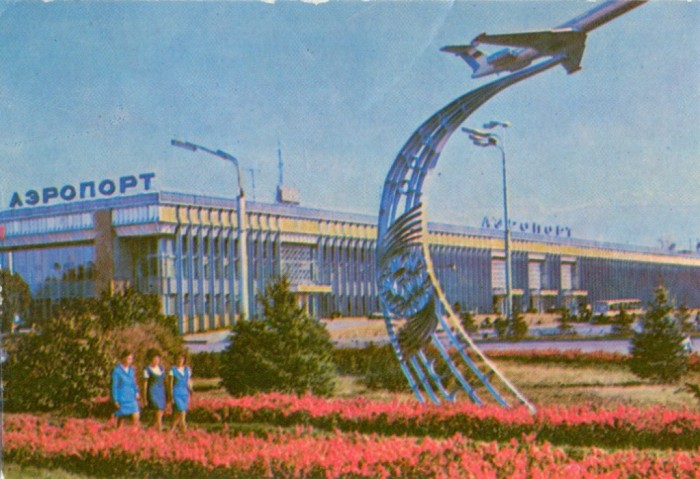 Алматинский аэропорт