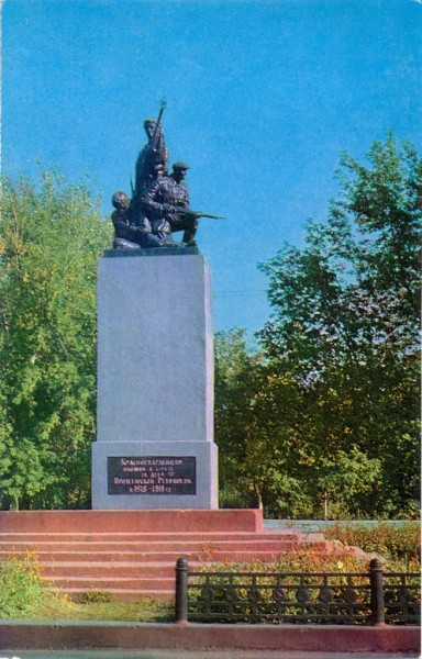 Памятник красногвардейцам