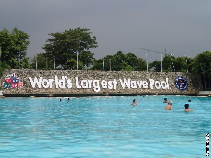 World's Largest Wave Pool