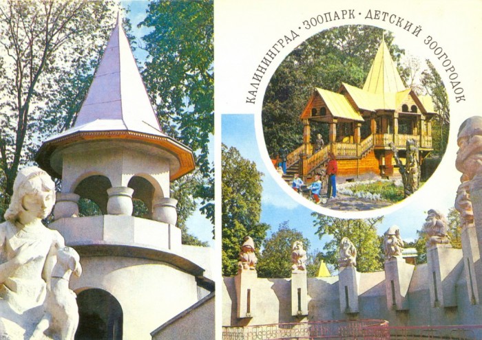 Калиниградский зоопарк