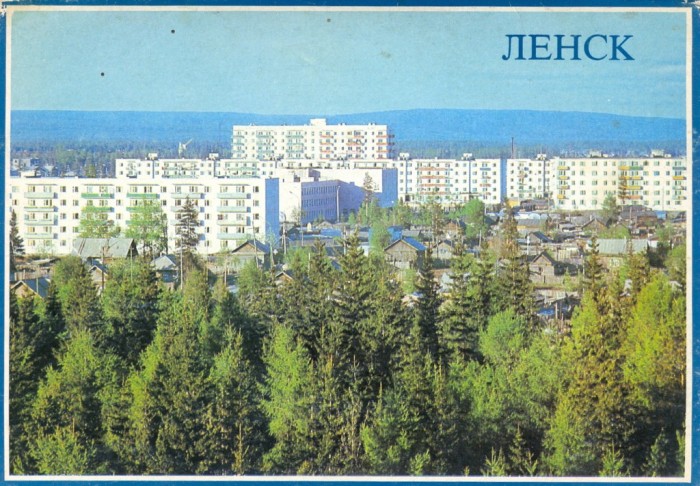 Ленск