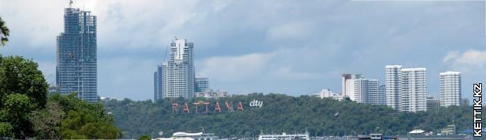 Pattaya