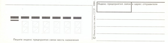 Шаблон индекса