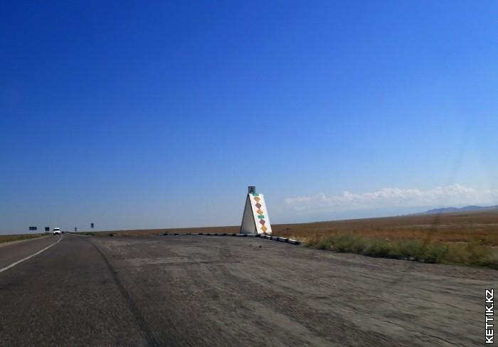 Остановка