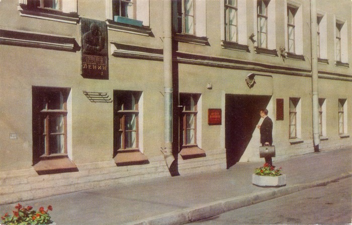 Музей-квартира Ленина