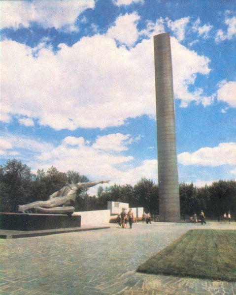 Монумент павшим за Советскую власть