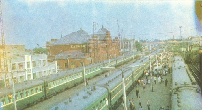 Вокзал Казани