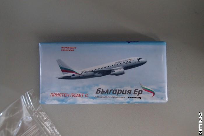 Bulgaria Air