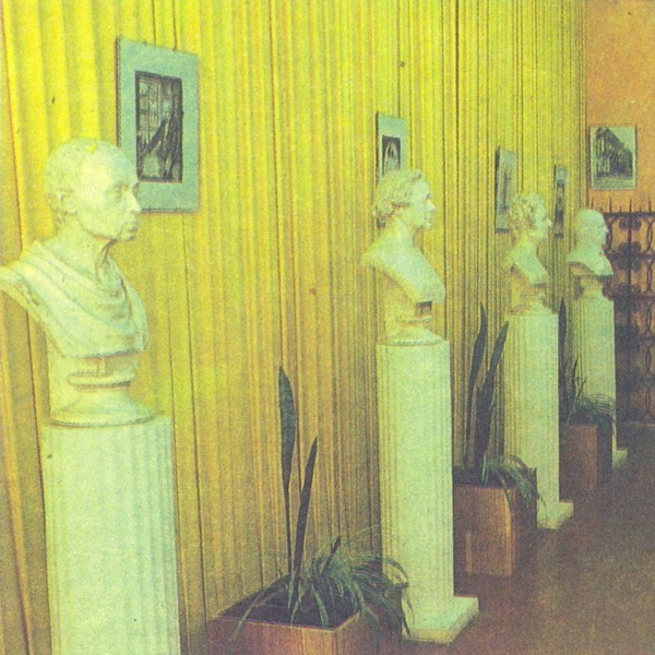 Музей Канта