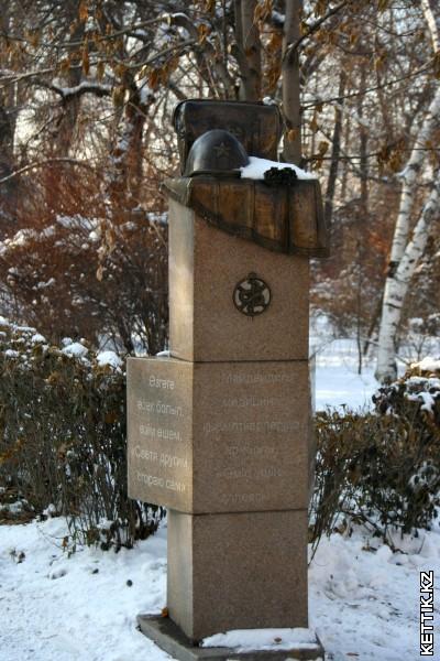 Памятник военным медикам