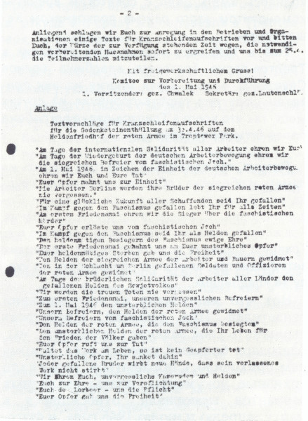 Немецкие документы