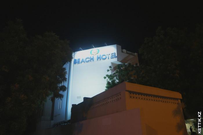 Beach Hotel Sharjah