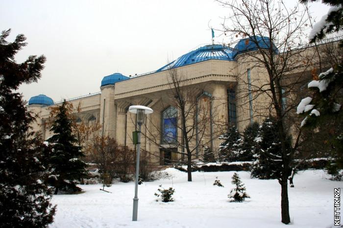 Государственный музей