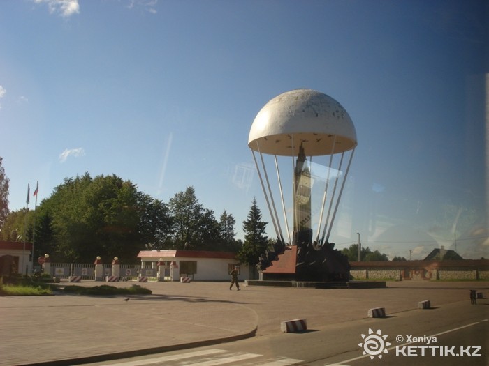 Парашют