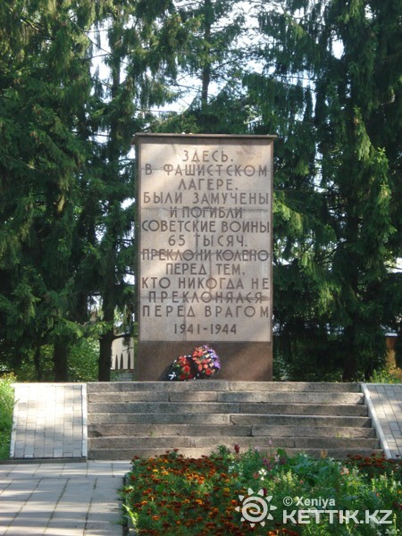 Брасткое захоронение