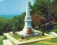 Братская могила