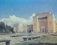 Академия наук